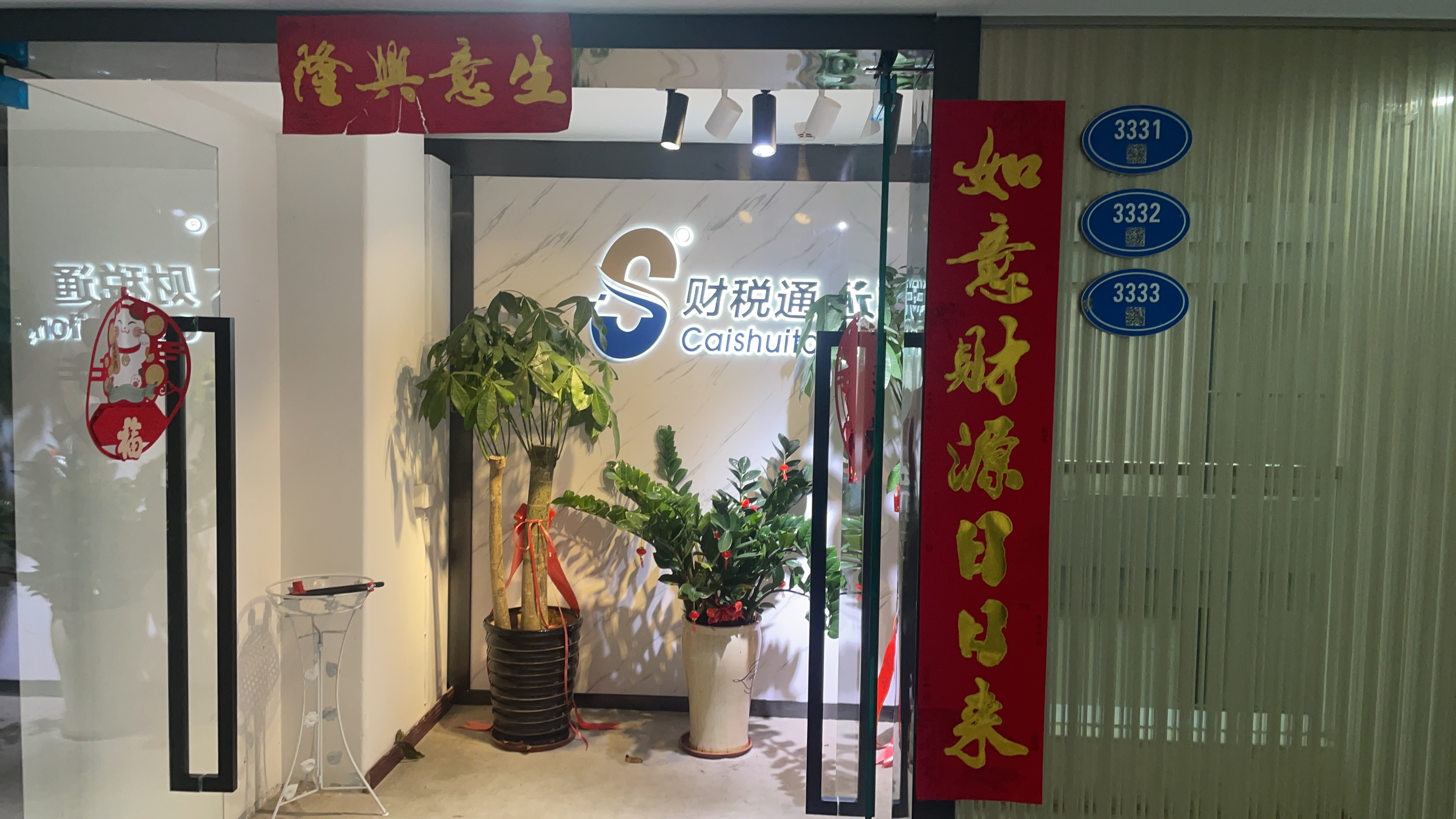 三明代理记账